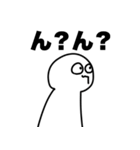 僕たちはずっと「友達」。（個別スタンプ：25）