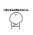 僕たちはずっと「友達」。（個別スタンプ：39）