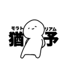 僕たちはずっと「友達」。（個別スタンプ：40）