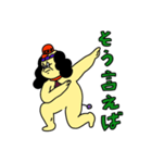 みんな大好きワンタロウ（個別スタンプ：2）