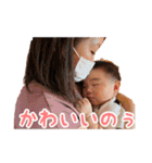 カノア8ヶ月（個別スタンプ：1）