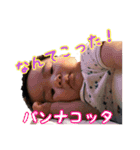 カノア8ヶ月（個別スタンプ：7）