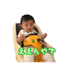 カノア8ヶ月（個別スタンプ：23）