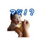 カノア8ヶ月（個別スタンプ：30）
