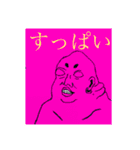 株式会社toga（個別スタンプ：2）