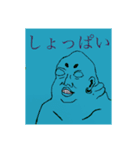 株式会社toga（個別スタンプ：4）