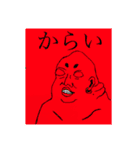 株式会社toga（個別スタンプ：5）