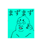 株式会社toga（個別スタンプ：8）