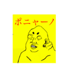 株式会社toga（個別スタンプ：13）