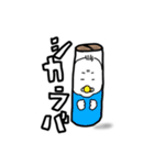 芯（しん）人類！（個別スタンプ：14）