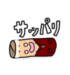 芯（しん）人類！（個別スタンプ：16）