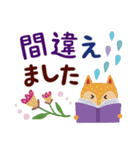 仕事でも使える大人の敬語スタンプ（個別スタンプ：26）