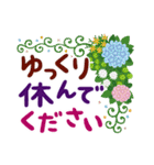 仕事でも使える大人の敬語スタンプ（個別スタンプ：30）