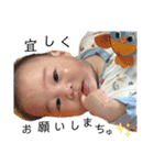 松村さん家のるいちゃま（個別スタンプ：10）