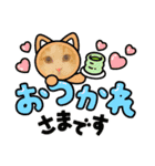 Ramsey①（個別スタンプ：7）