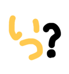 疑問 ？（個別スタンプ：3）