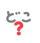 疑問 ？（個別スタンプ：6）