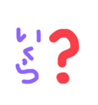 疑問 ？（個別スタンプ：8）