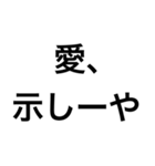 メンヘラのLINEスタンプ（個別スタンプ：1）