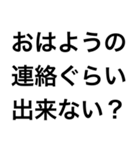 メンヘラのLINEスタンプ（個別スタンプ：3）