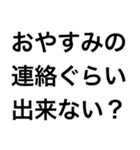 メンヘラのLINEスタンプ（個別スタンプ：4）