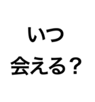 メンヘラのLINEスタンプ（個別スタンプ：10）