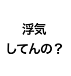 メンヘラのLINEスタンプ（個別スタンプ：11）