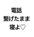 メンヘラのLINEスタンプ（個別スタンプ：12）