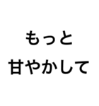 メンヘラのLINEスタンプ（個別スタンプ：13）