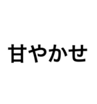 メンヘラのLINEスタンプ（個別スタンプ：14）