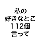 メンヘラのLINEスタンプ（個別スタンプ：15）