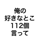 メンヘラのLINEスタンプ（個別スタンプ：16）