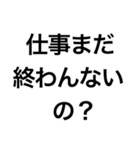 メンヘラのLINEスタンプ（個別スタンプ：17）