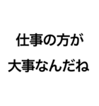 メンヘラのLINEスタンプ（個別スタンプ：19）