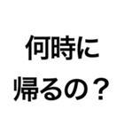 メンヘラのLINEスタンプ（個別スタンプ：22）