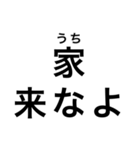 メンヘラのLINEスタンプ（個別スタンプ：25）