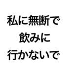 メンヘラのLINEスタンプ（個別スタンプ：27）