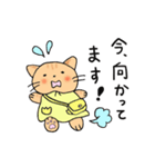 こねこ園タマちゃん 敬語（個別スタンプ：3）