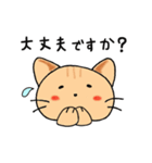 こねこ園タマちゃん 敬語（個別スタンプ：15）