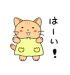 こねこ園タマちゃん 敬語（個別スタンプ：31）