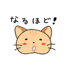 こねこ園タマちゃん 敬語（個別スタンプ：38）