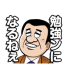 レトロCM魔改造スタンプ vol.01（個別スタンプ：5）