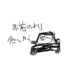 車に住み着く謎の謎な生物（個別スタンプ：1）