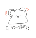 車に住み着く謎の謎な生物（個別スタンプ：3）