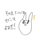 車に住み着く謎の謎な生物（個別スタンプ：6）