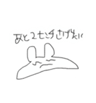 車に住み着く謎の謎な生物（個別スタンプ：7）