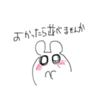 車に住み着く謎の謎な生物（個別スタンプ：11）