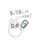 車に住み着く謎の謎な生物（個別スタンプ：12）