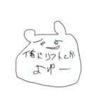車に住み着く謎の謎な生物（個別スタンプ：19）