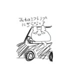 車に住み着く謎の謎な生物（個別スタンプ：20）